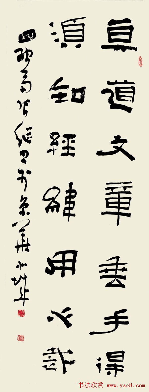 书法报30年全国书法名家邀请展作品欣赏二