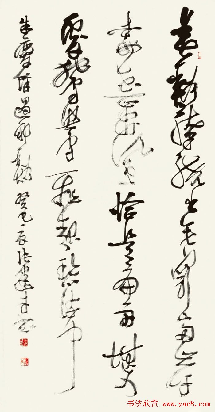 书法报30年全国书法名家邀请展作品欣赏二