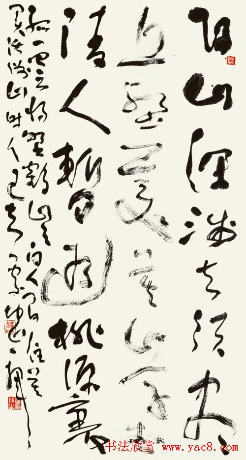 书法报30年全国书法名家邀请展作品欣赏二