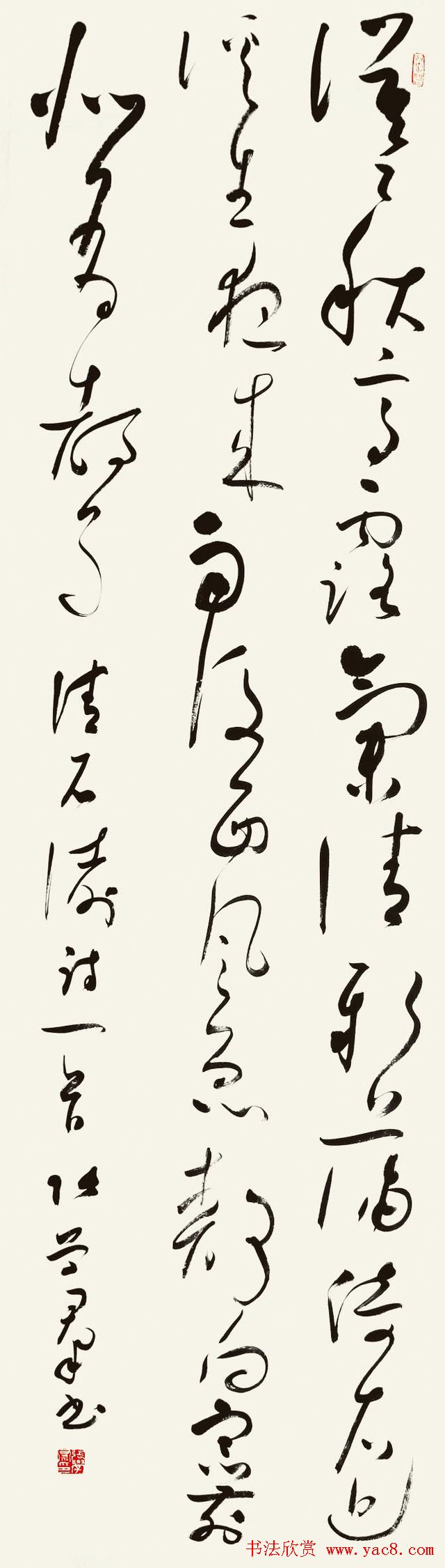 书法报30年全国书法名家邀请展作品欣赏二