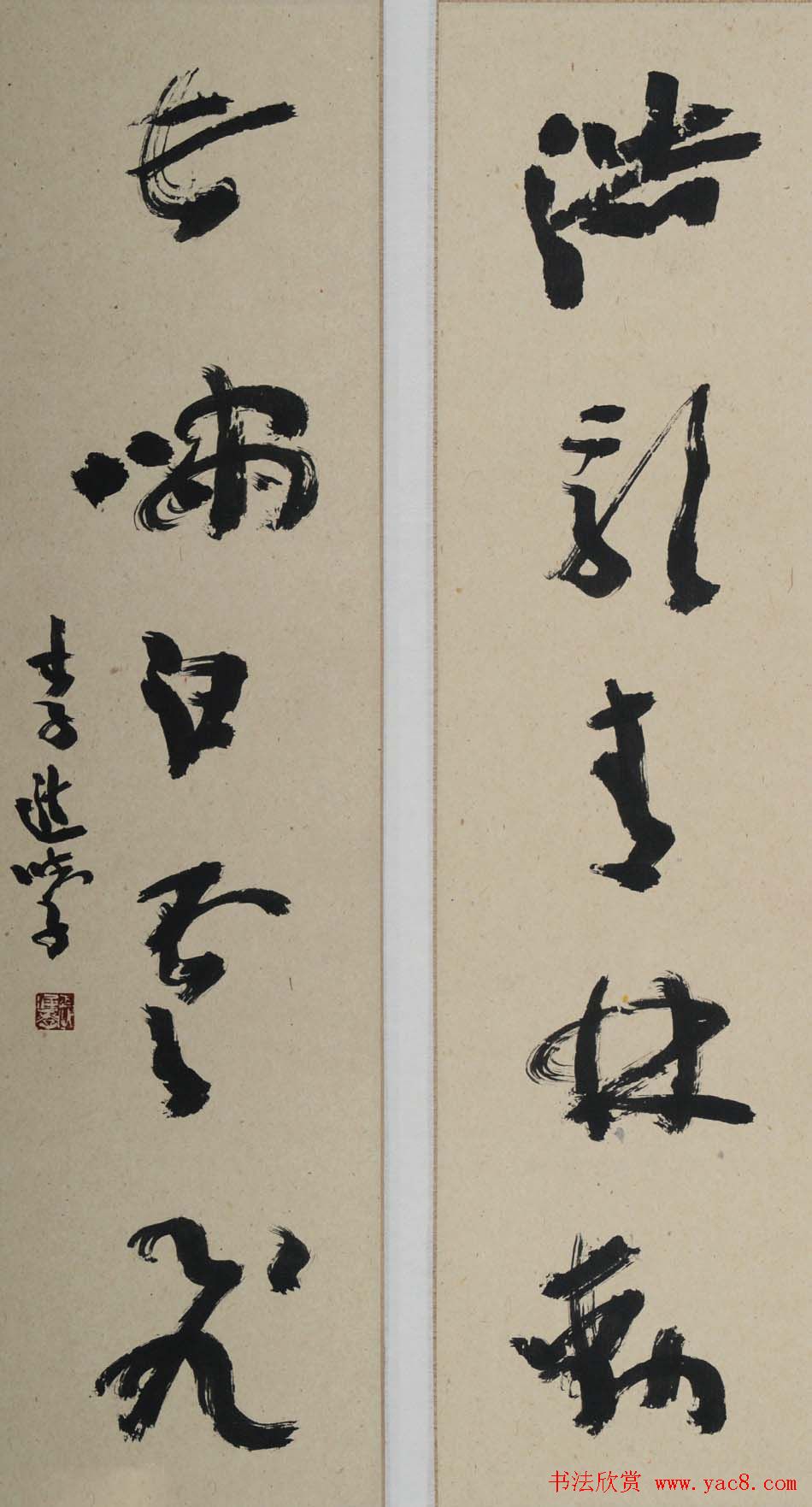 河南李进学书法作品欣赏