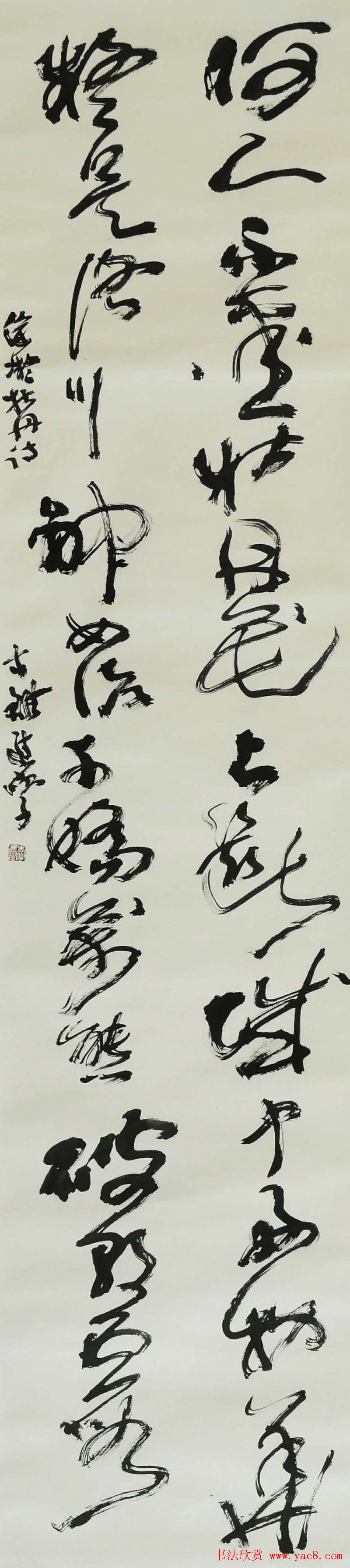 河南李进学书法作品欣赏