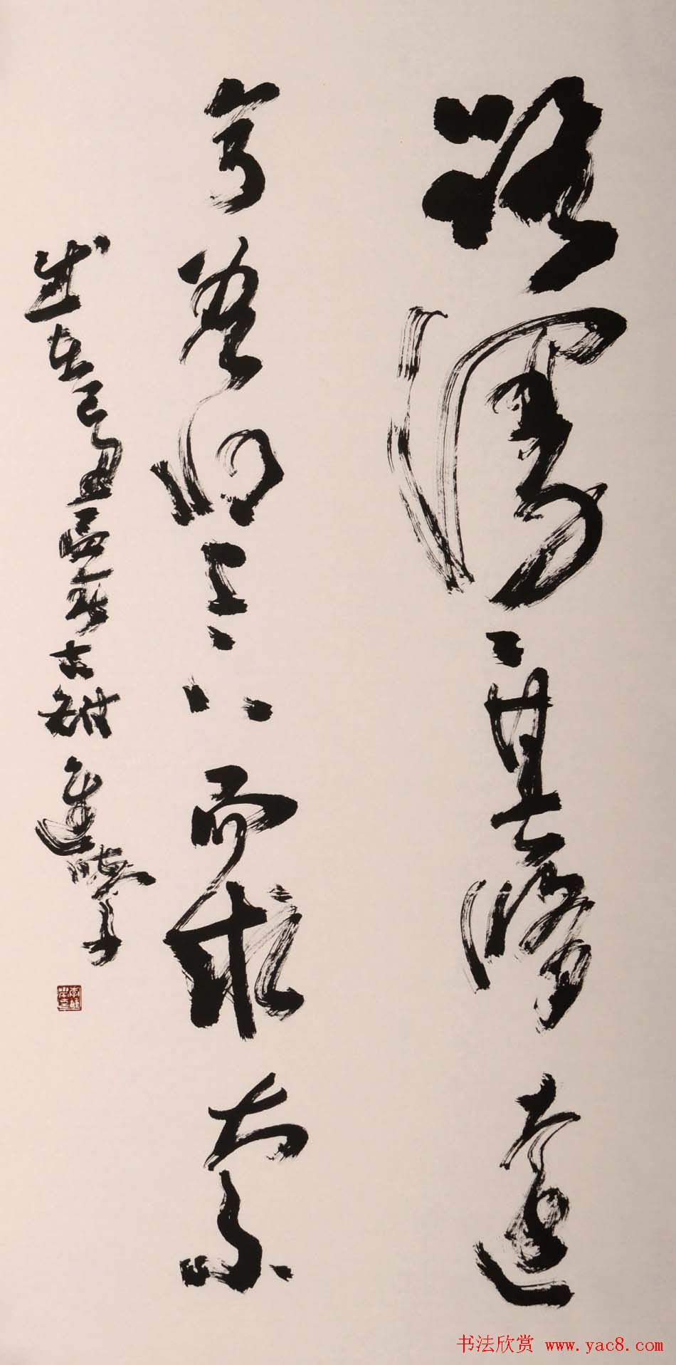 河南李进学书法作品欣赏