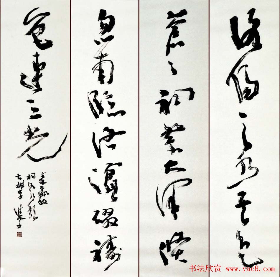 河南李进学书法作品欣赏