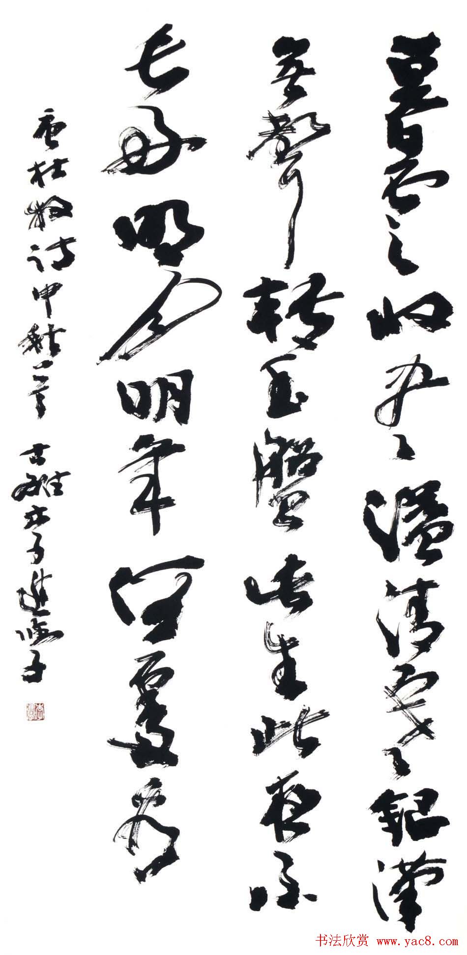 河南李进学书法作品欣赏