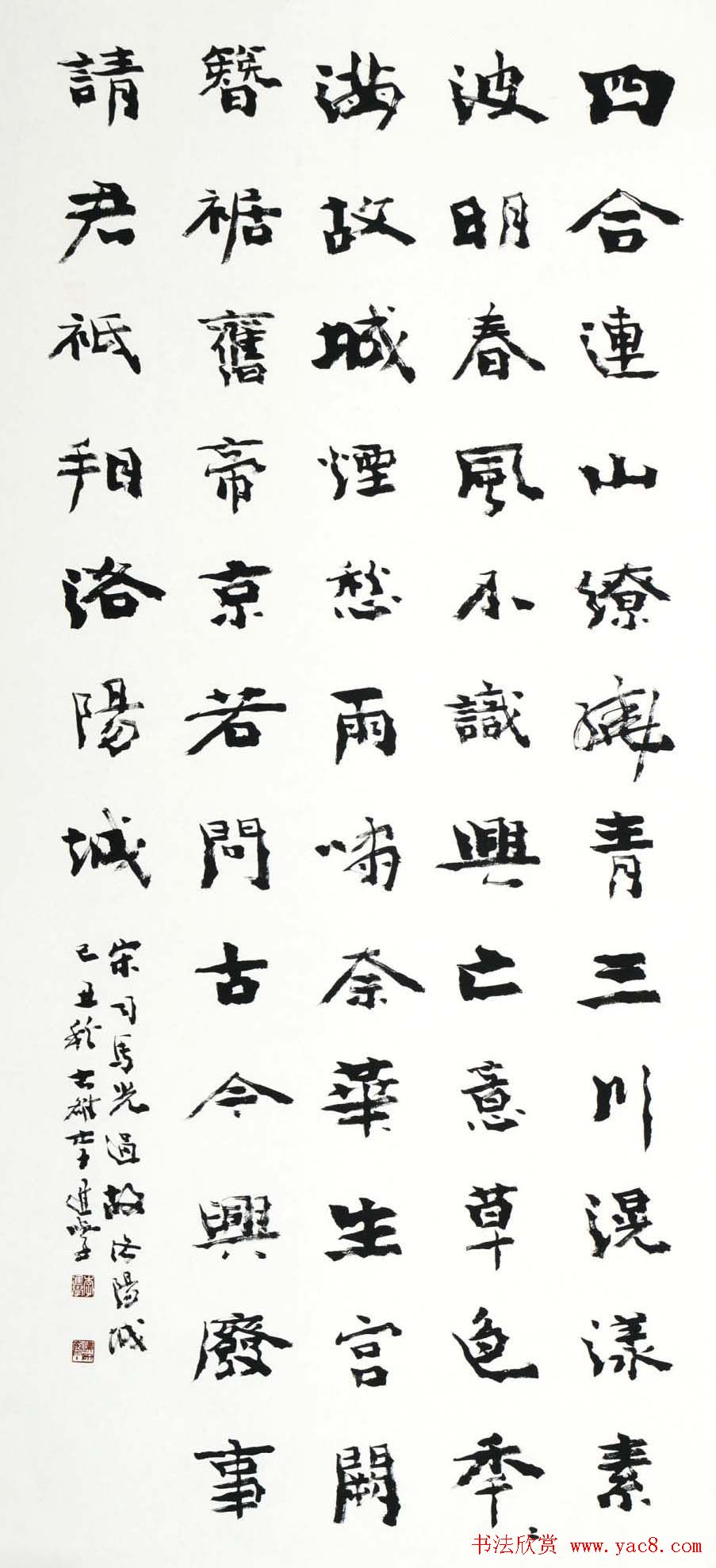 河南李进学书法作品欣赏