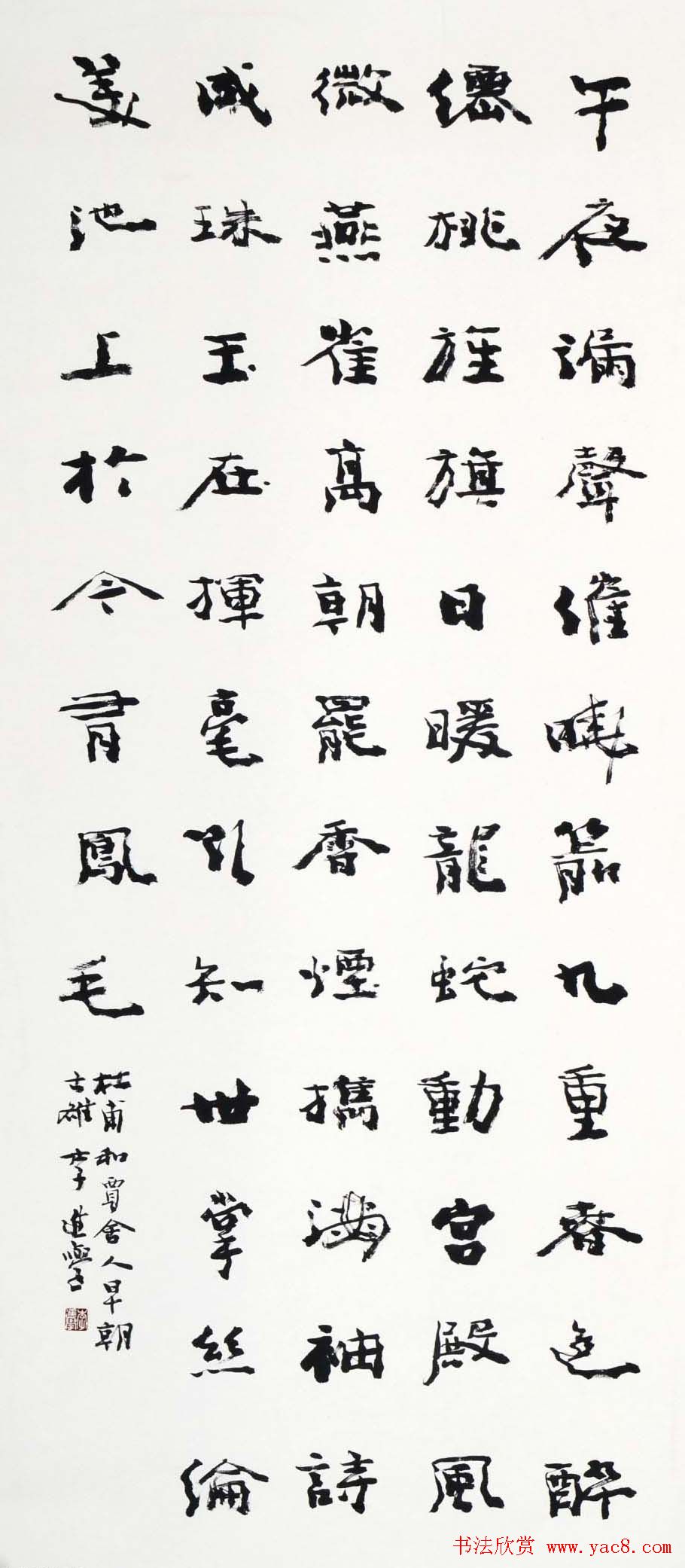 河南李进学书法作品欣赏