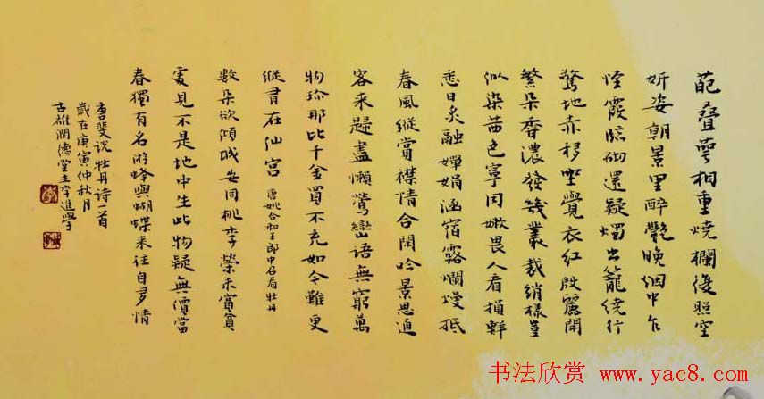 河南李进学书法作品欣赏