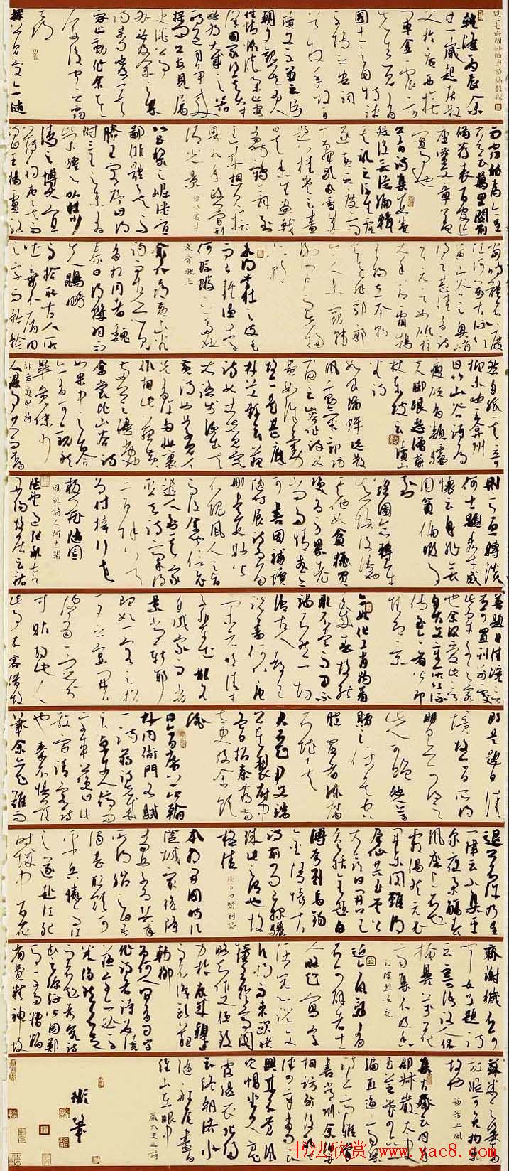 第四届百惠杯中国书法百强榜作品欣赏