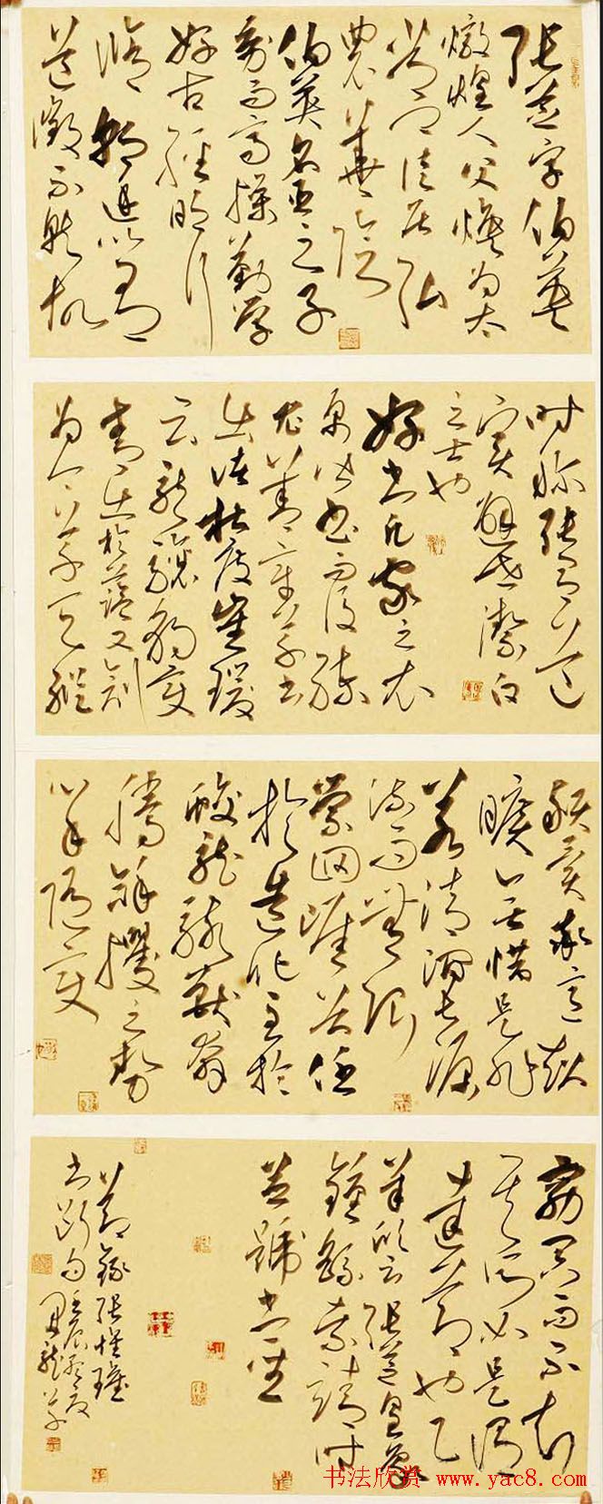 第四届百惠杯中国书法百强榜作品欣赏