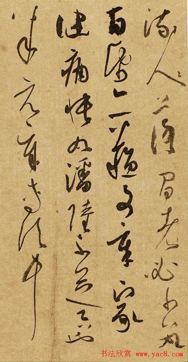 第四届百惠杯中国书法百强榜作品欣赏