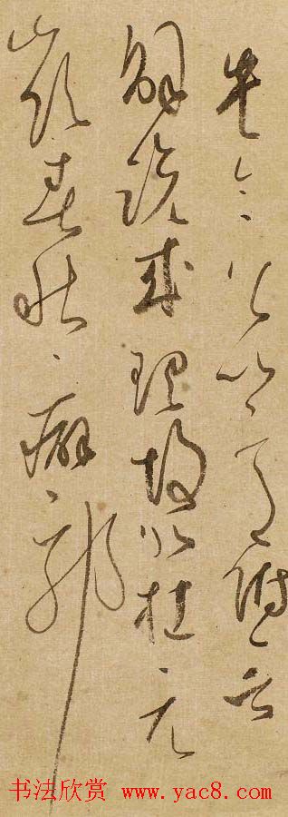 第四届百惠杯中国书法百强榜作品欣赏