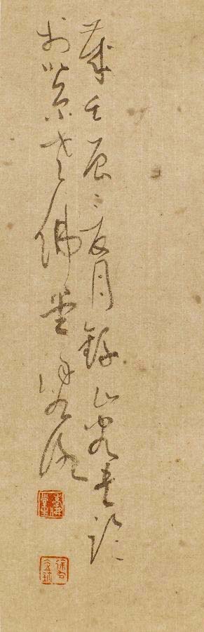 第四届百惠杯中国书法百强榜作品欣赏