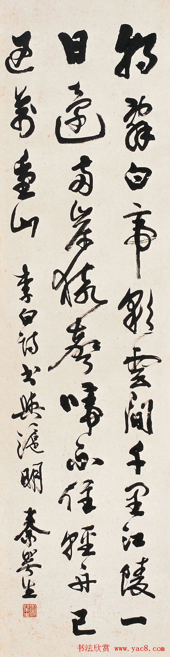 广东秦咢生毛笔书法作品欣赏