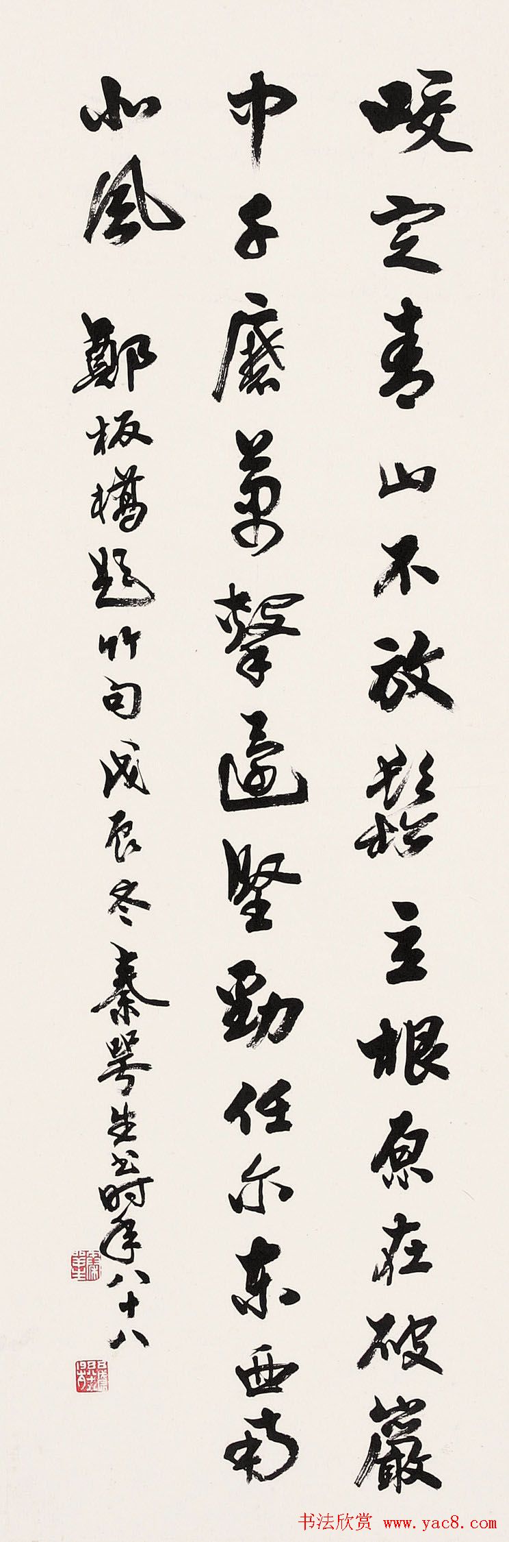 广东秦咢生毛笔书法作品欣赏