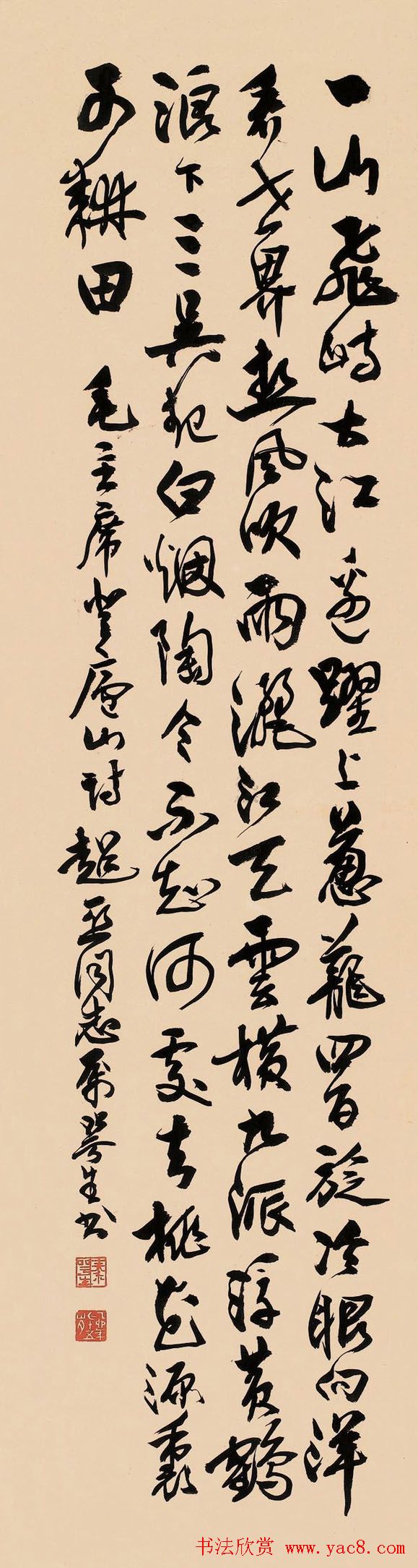 广东秦咢生毛笔书法作品欣赏