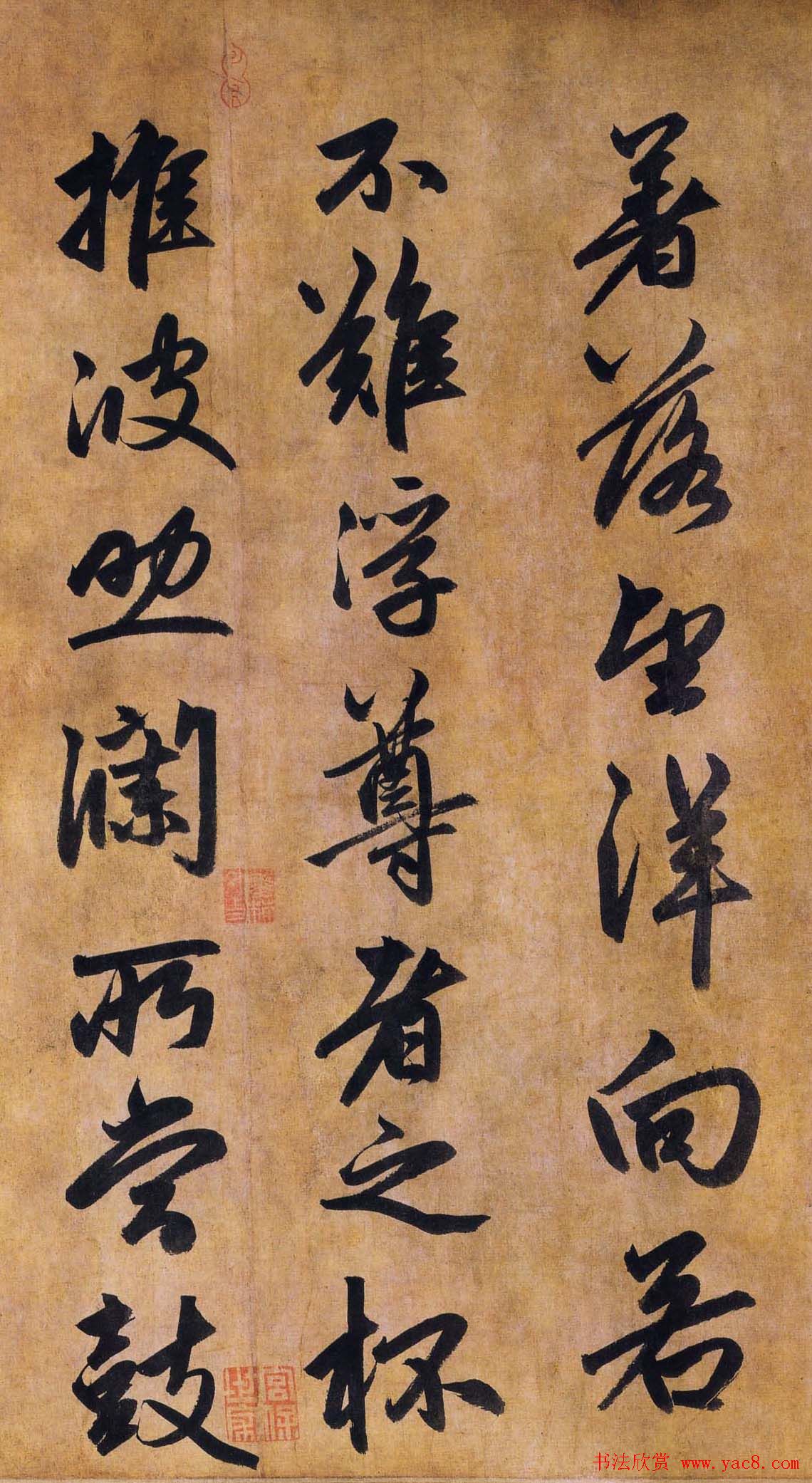 赵孟頫行书赏析《为隆教禅师寺石室长老疏》卷