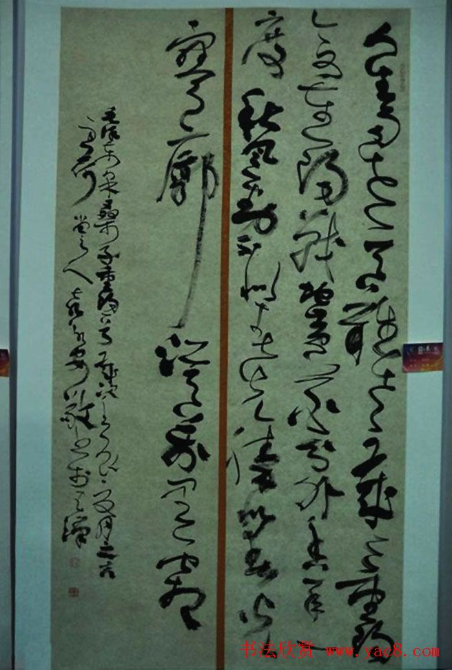 首届王羲之奖全国书法作品展览五十幅