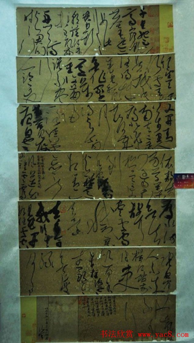 首届王羲之奖全国书法作品展览五十幅