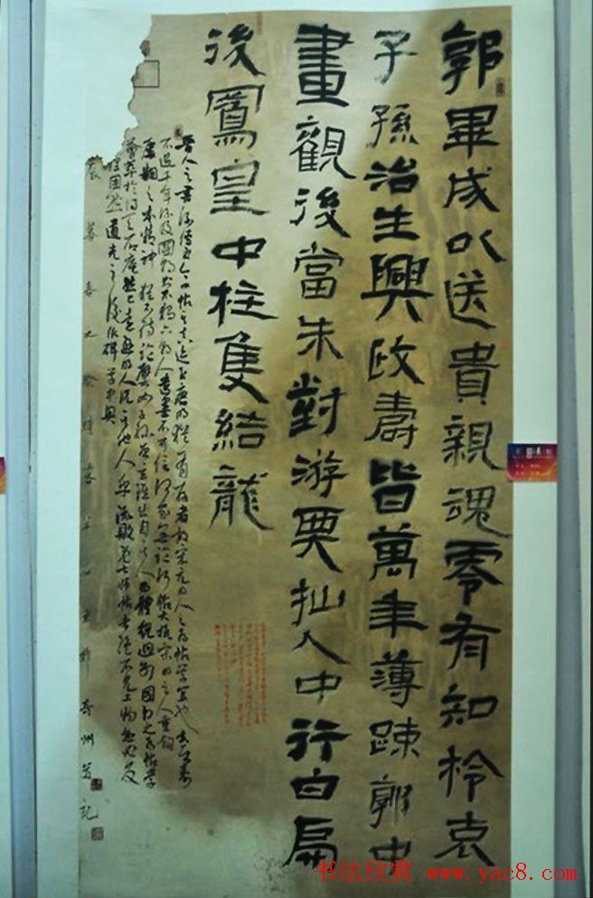 首届王羲之奖全国书法作品展览五十幅