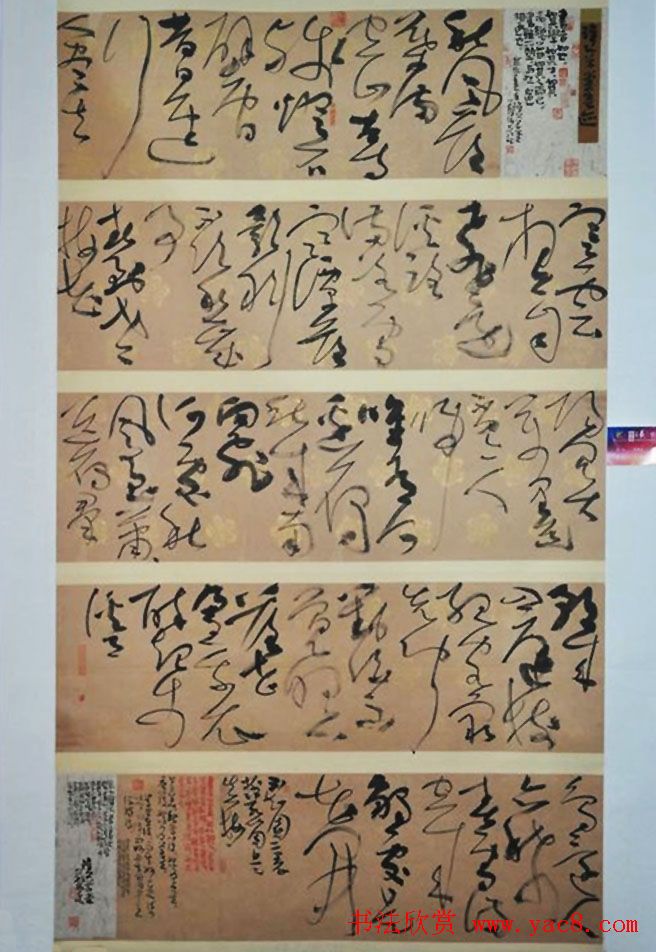 首届王羲之奖全国书法作品展览五十幅