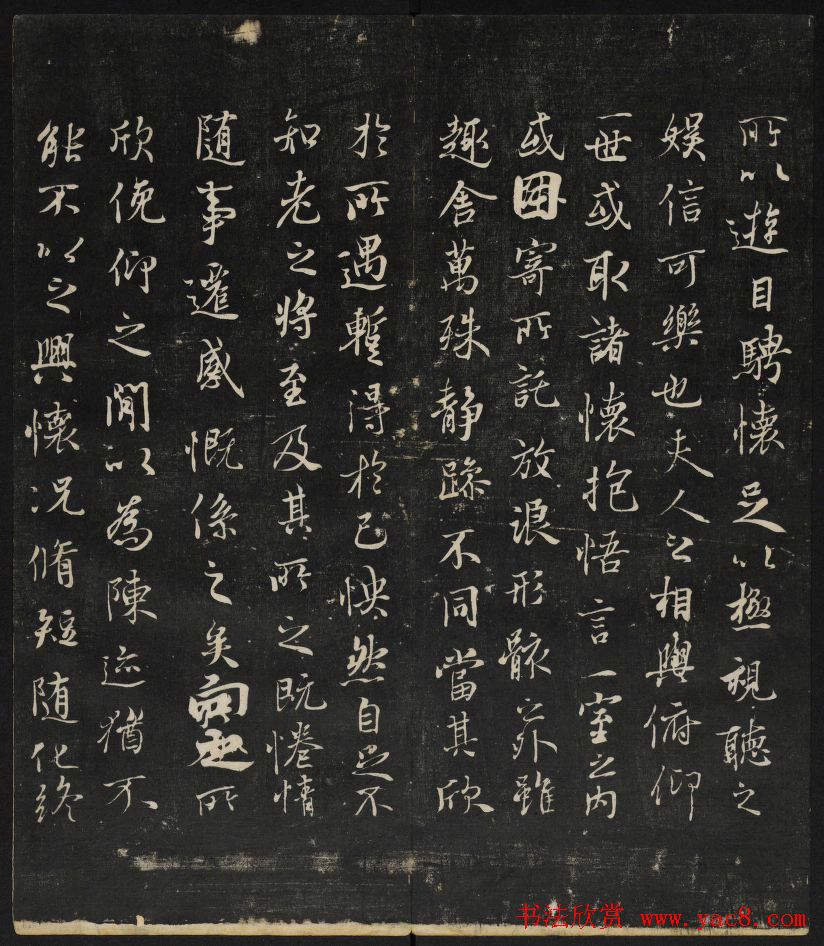 清刻赵孟頫书帖《秋碧堂法书》合卷