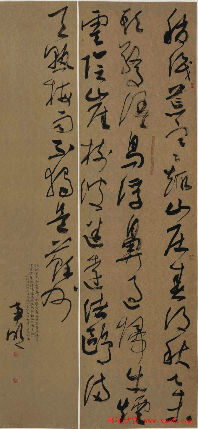 首届云峰奖全国书法展览获奖作品欣赏