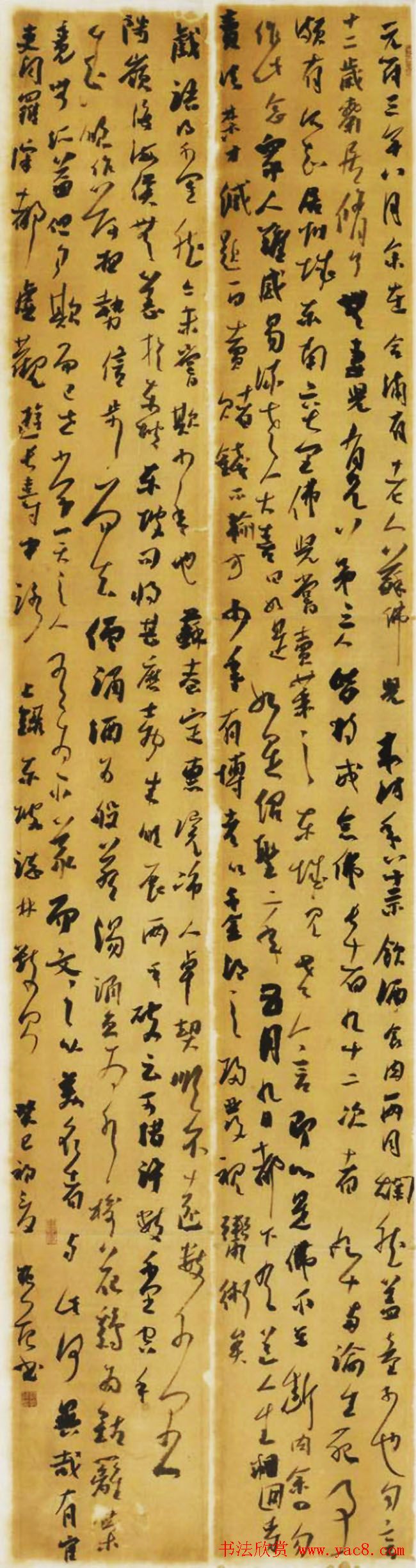 首届云峰奖全国书法展览获奖作品欣赏