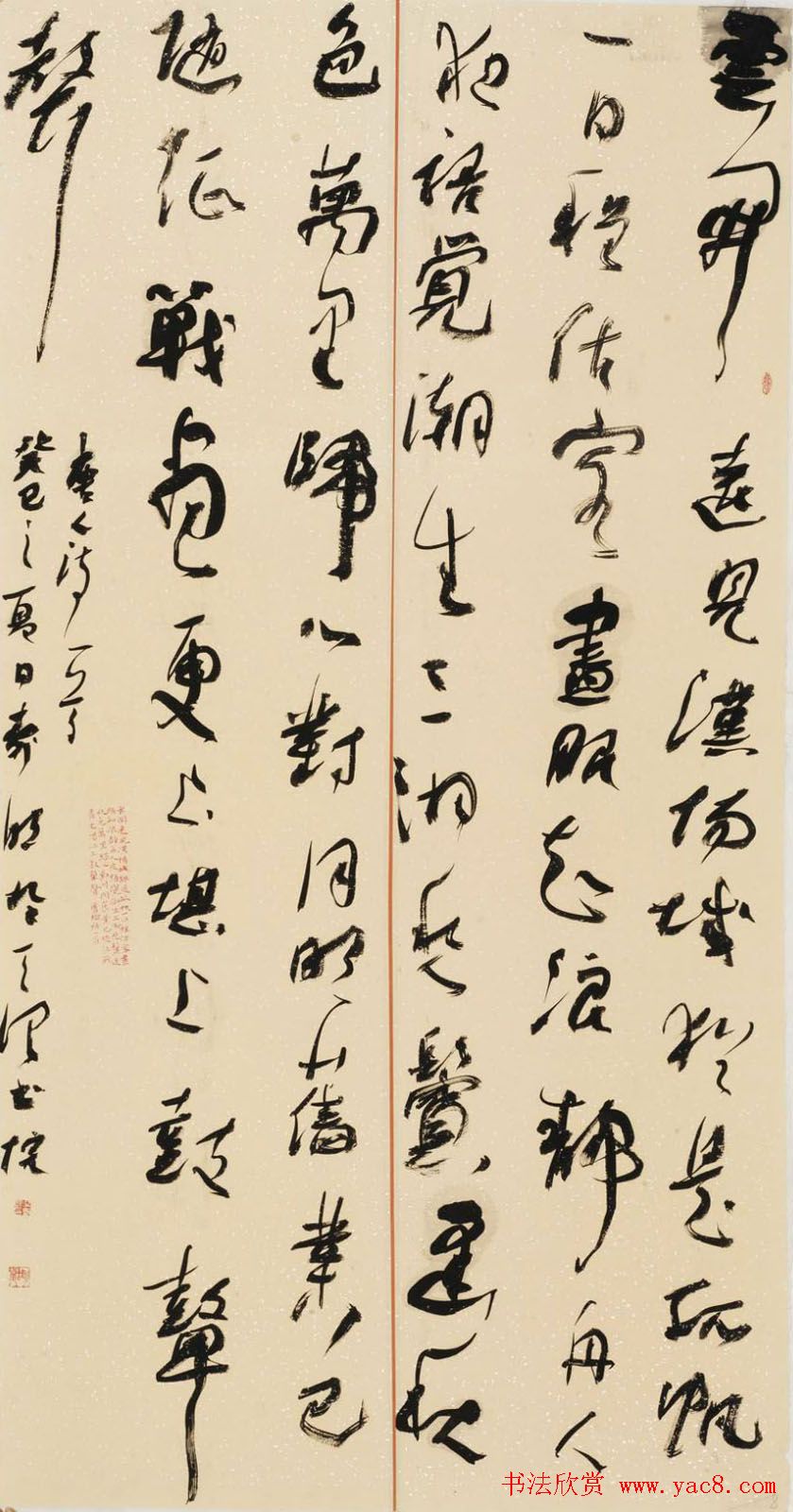 首届云峰奖全国书法展览获奖作品欣赏