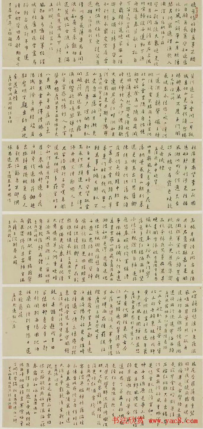 首届云峰奖全国书法展览获奖作品欣赏