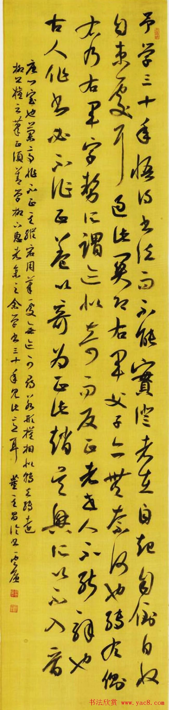 首届云峰奖全国书法展览获奖作品欣赏