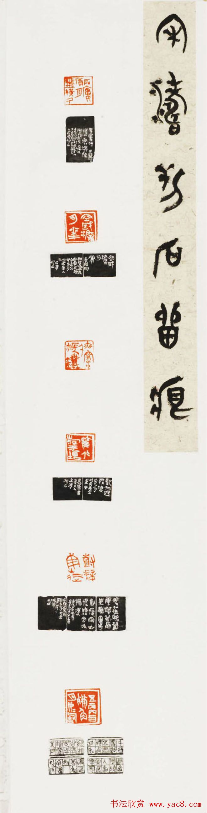 首届云峰奖全国书法展览获奖作品欣赏