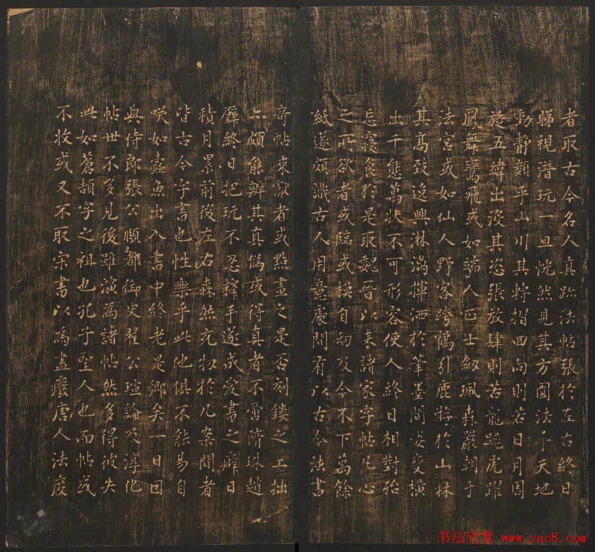 明刻法帖《宝贤堂集古法帖》两卷合辑