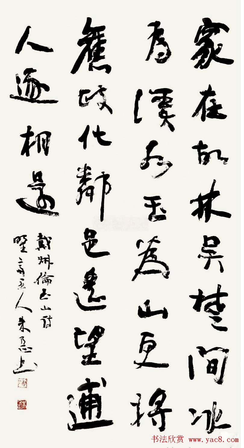 著名书画家朱乃正书法作品欣赏