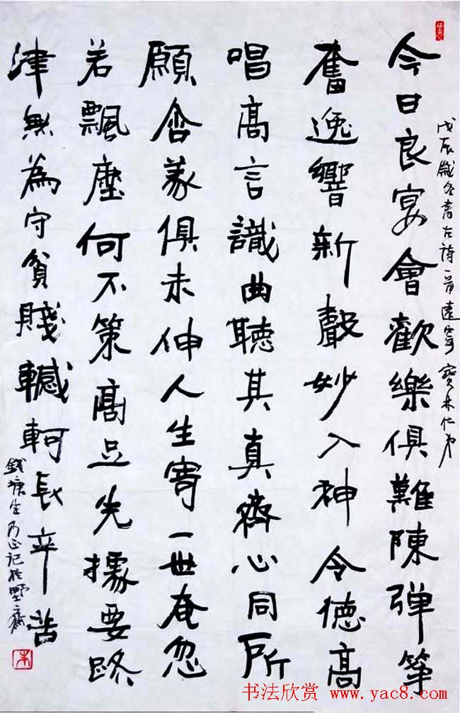 著名书画家朱乃正书法作品欣赏