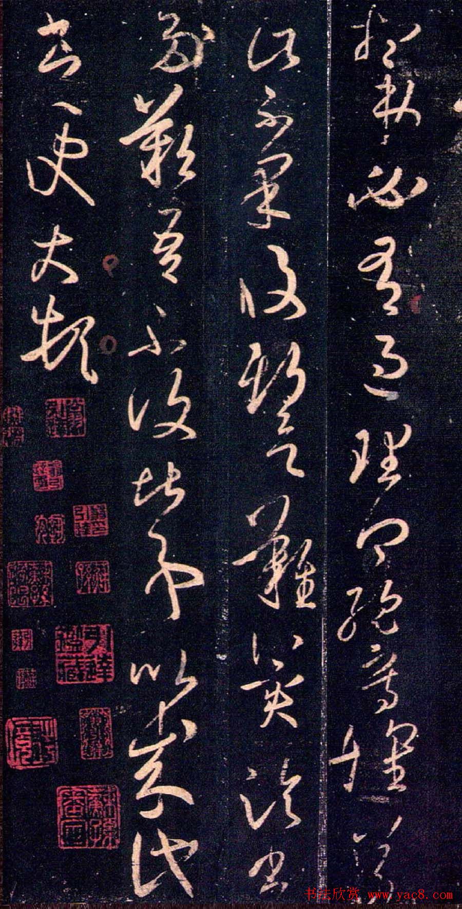 王羲之草书欣赏《想弟帖》四种