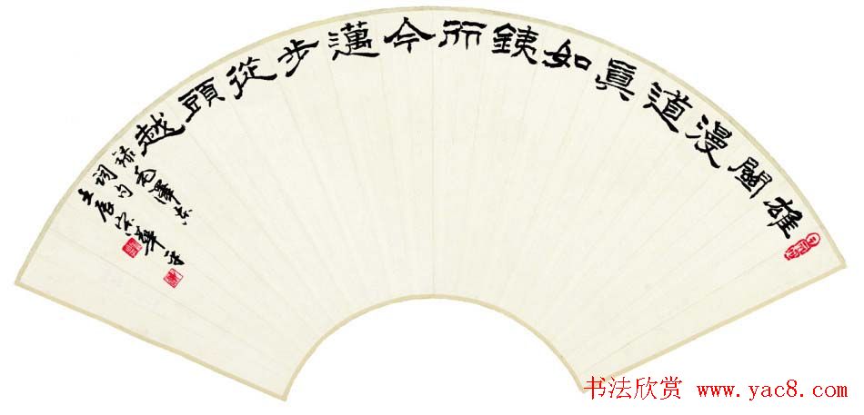 河南书协主席宋华平行草书法作品欣赏