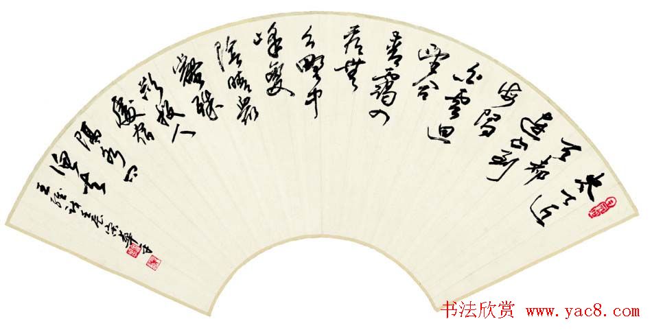 河南书协主席宋华平行草书法作品欣赏