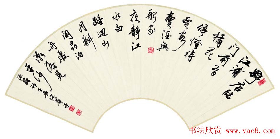 河南书协主席宋华平行草书法作品欣赏