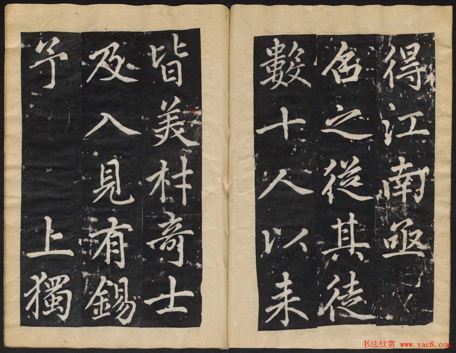 赵孟頫行楷书法欣赏《张留孙墓碑》