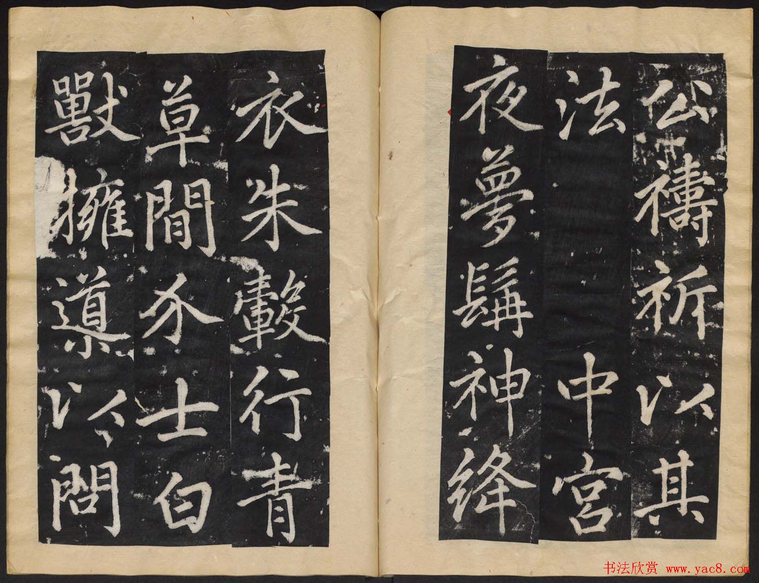 赵孟頫行楷书法欣赏《张留孙墓碑》