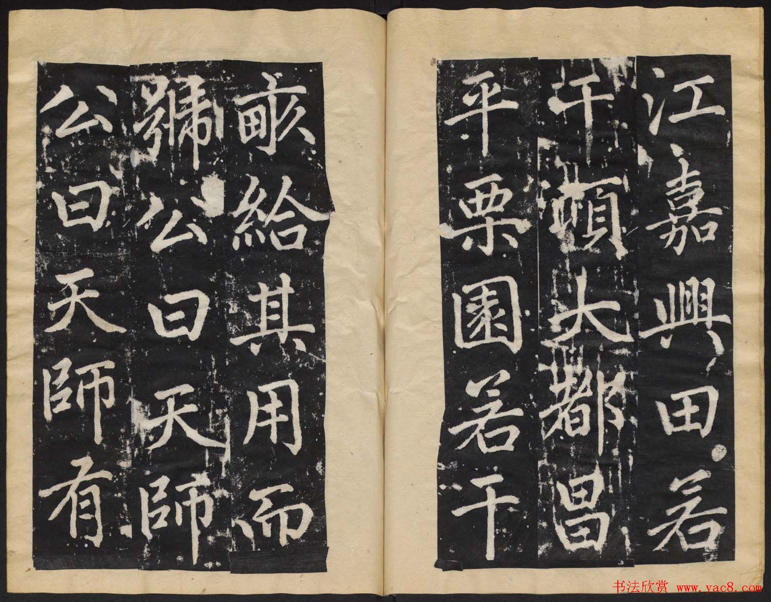 赵孟頫行楷书法欣赏《张留孙墓碑》