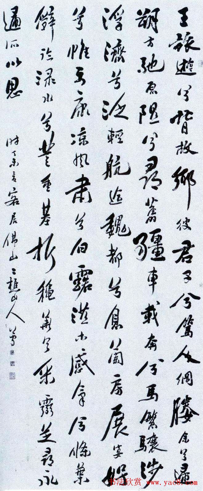 岭南书法大家黎简行草作品欣赏