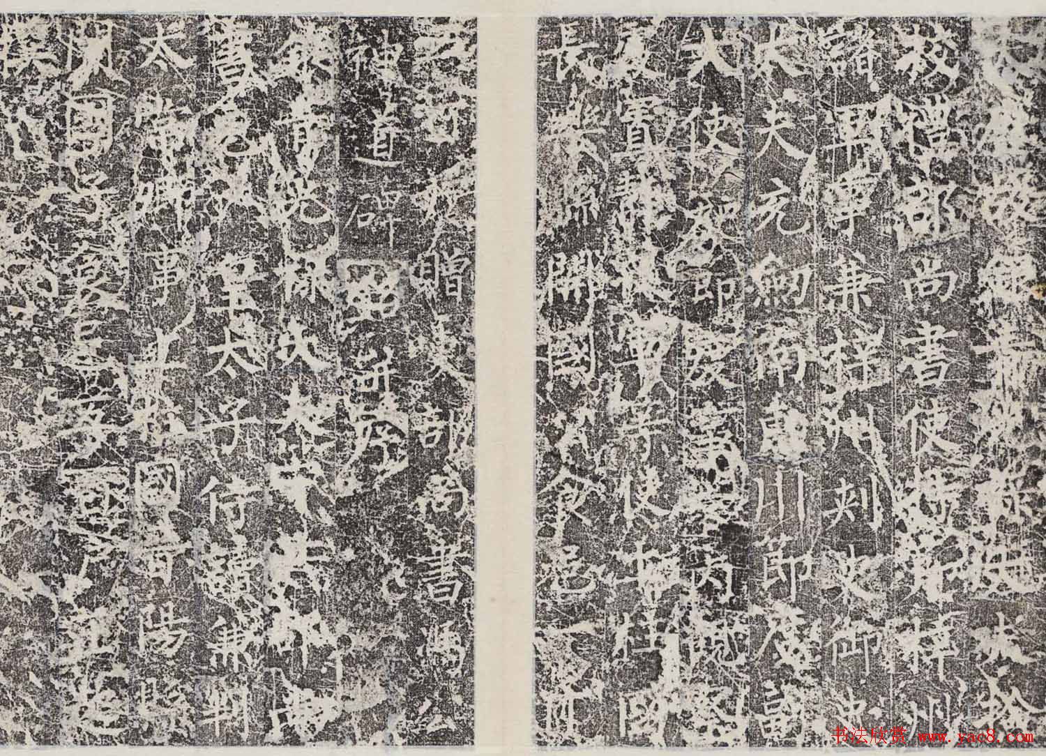 善本碑帖柳公权楷书《冯宿碑》