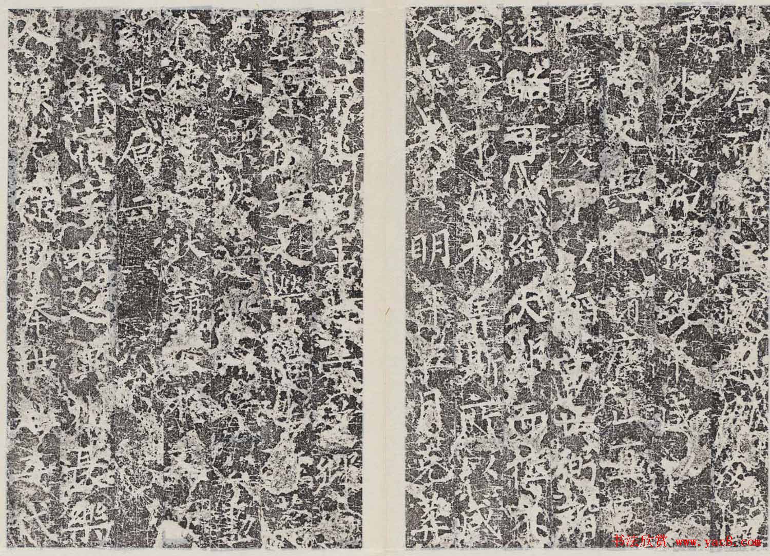 善本碑帖柳公权楷书《冯宿碑》