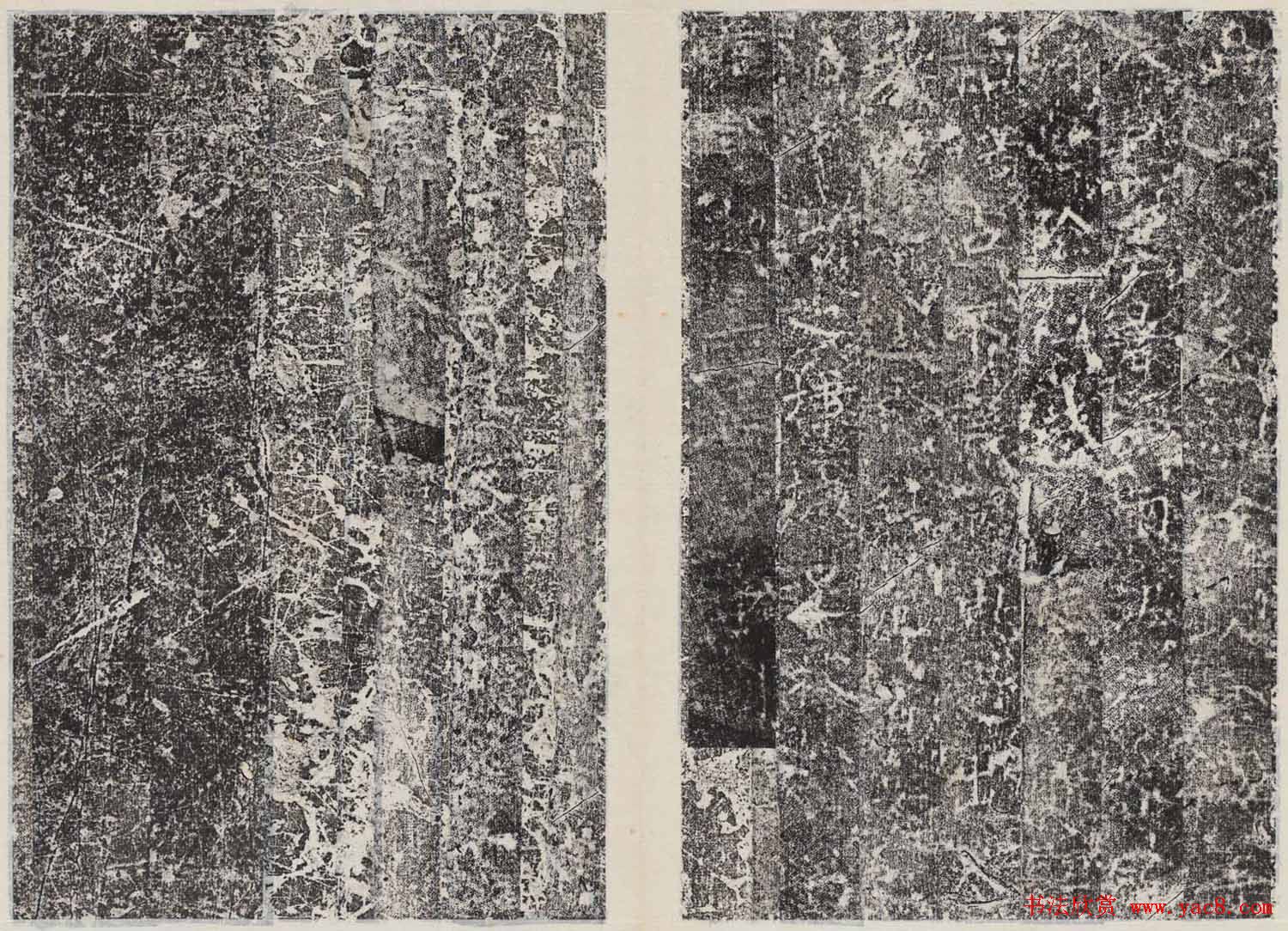 善本碑帖柳公权楷书《冯宿碑》