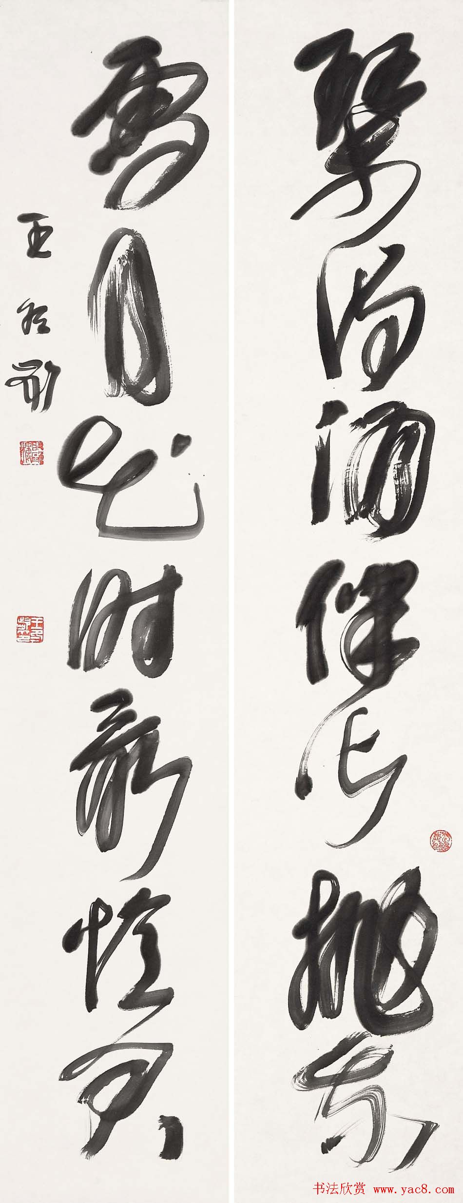 王冬龄书法草书作品欣赏