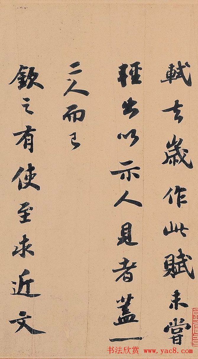 苏轼书法长卷欣赏《前赤壁赋》