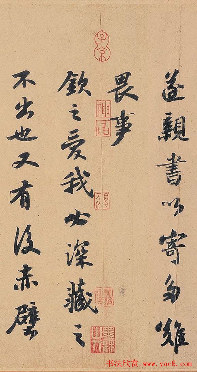 苏轼书法长卷欣赏《前赤壁赋》