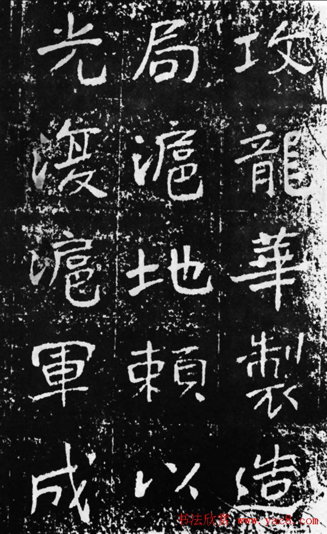 于右任楷书佳作欣赏《曾孟鸣碑》